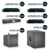 Комплект Nano LP
