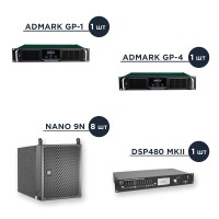 Комплект Nano 9RG
