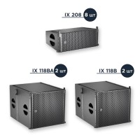 Комплект iX MA [208]