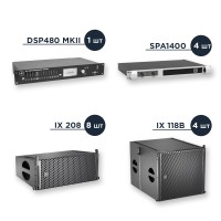 Комплект iX MP [208]