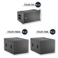 Комплект TOUR XL