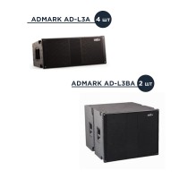 Комплект Admark L3A S
