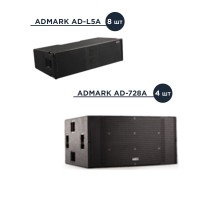 Комплект Admark L8 M