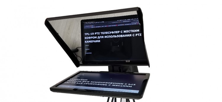 Телесуфлер LogoVision TPL-19 PTZ с жестким кофром для использования с PTZ камерами и специальным стеклом